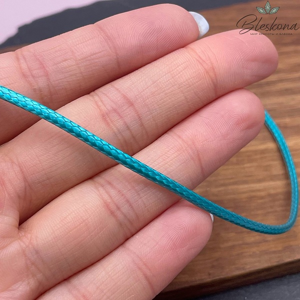 Шнур вощеный бирюзовый 2 мм
