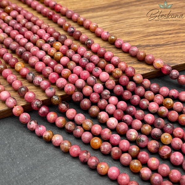 6 мм Родонит Бразильский 