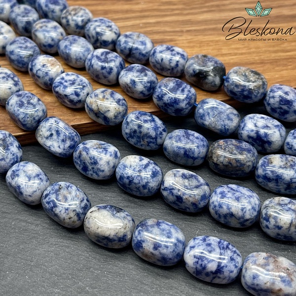 Яшма синяя пятнистая прямоугольник  (13-18)*(11-12) мм