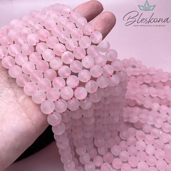 Розовый кварц матовый 8 мм