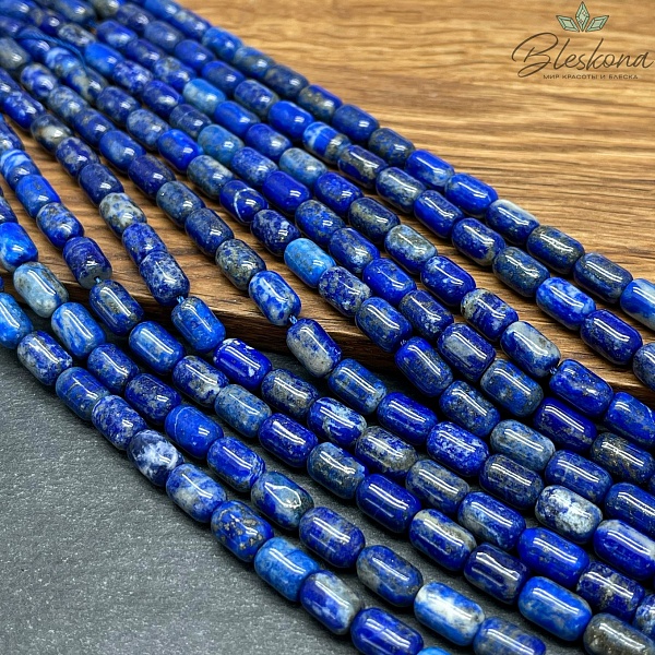 Лазурит бочата 6*9 мм
