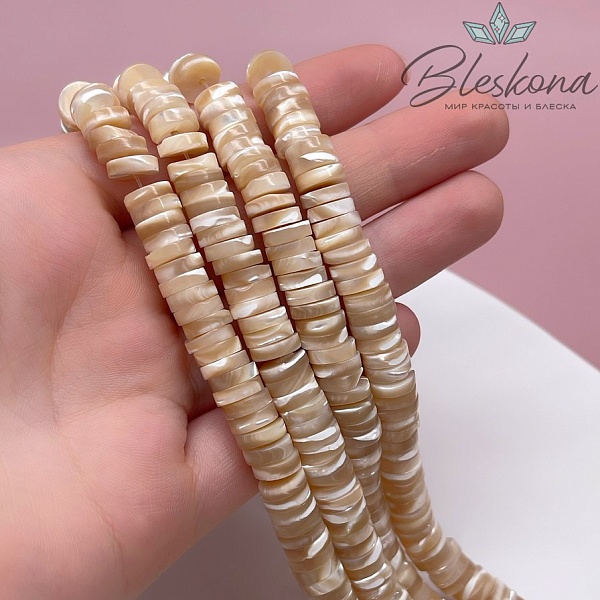 Перламутр карамельный диски  8*3 мм