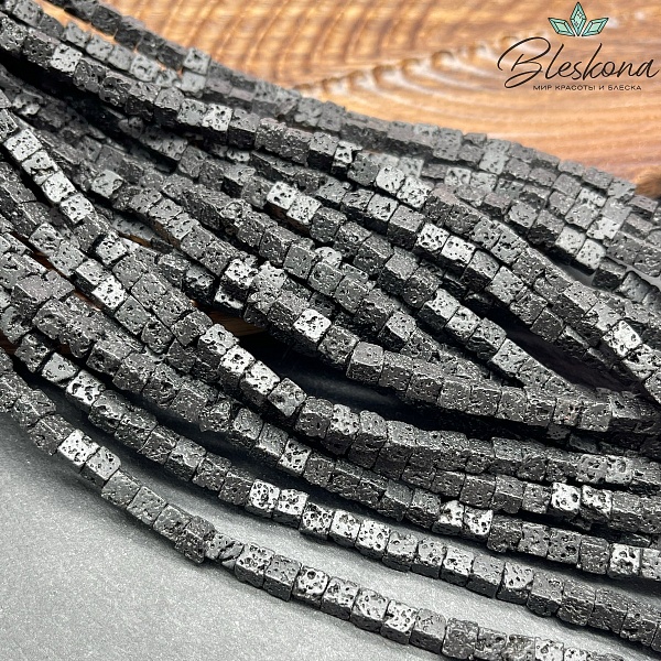 Лава Вулканическая куб 4,5 мм