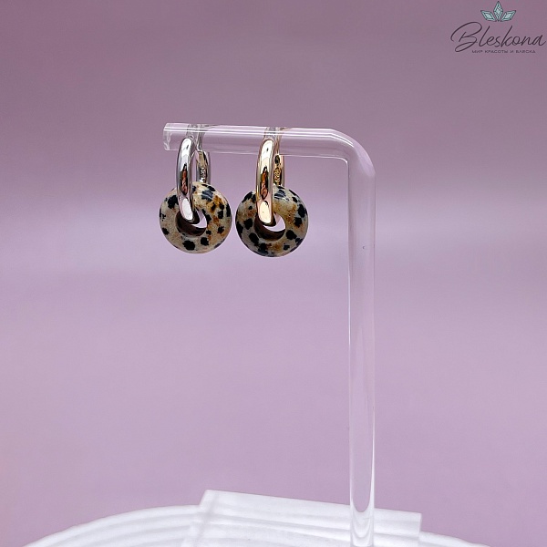 Бублик Яшма Далматиновая 14 мм