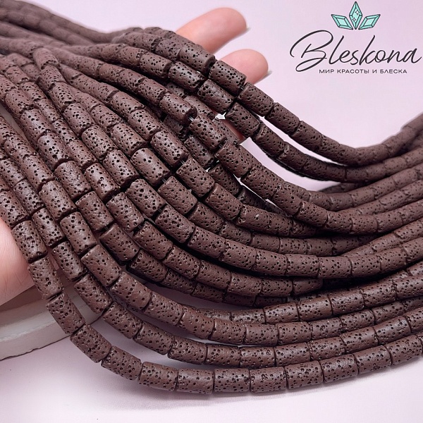 Лава Вулканическая коричневая (шоколадная) цилиндр 10*6 мм