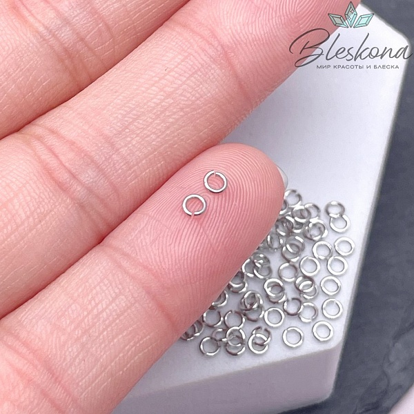 Колечки, цвет серебро 2,5*0,5 мм уп. 1 гр Люкс 