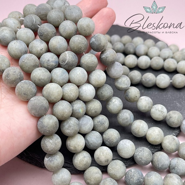 Лабрадорит шар матовый №1 12 мм
