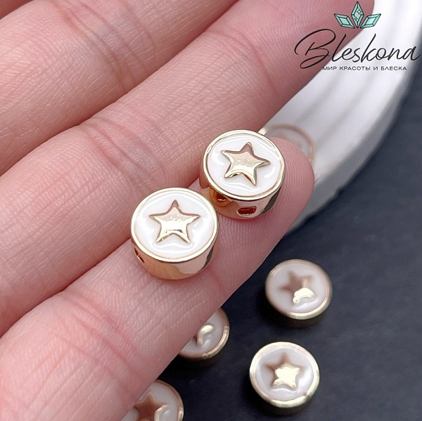 10 мм Цвет золото,Бусина звезда белая эмаль 