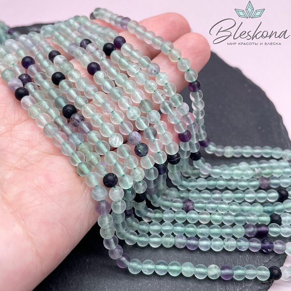 Флюорит №1 матовый 4,5 мм