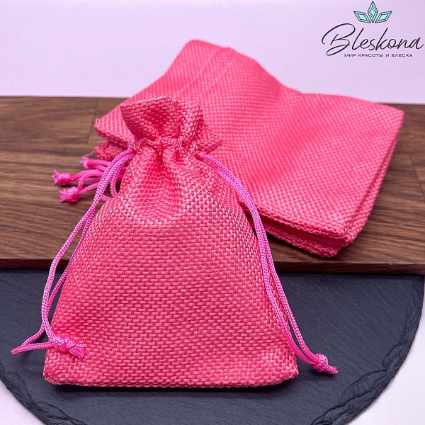 Мешочки льняные Розовый №2 12*9см 5шт