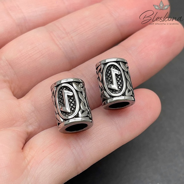 Руна Эйваз (Йо), цвет серебро 10*13 мм