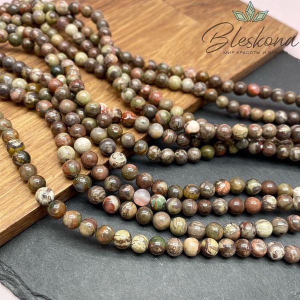 Яшма Океаническая №1 6 мм