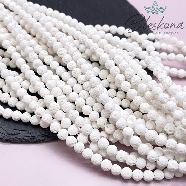 Лава Вулканическая белая 6 мм