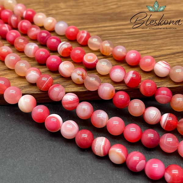 Агат розовый (тонированный) 8 мм 