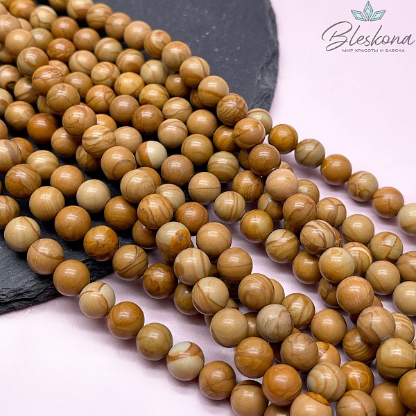 Яшма желтая 8 мм