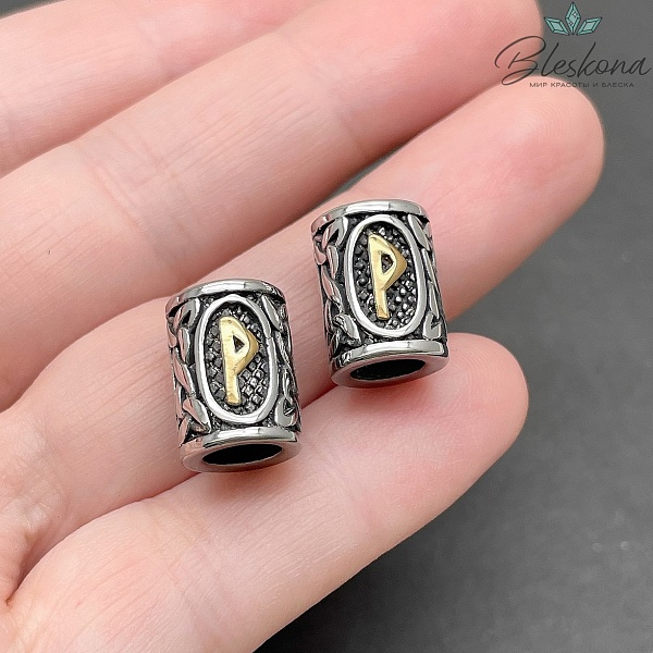 Руна Вуньо - руна радости №1, цвет золото 10*13 мм