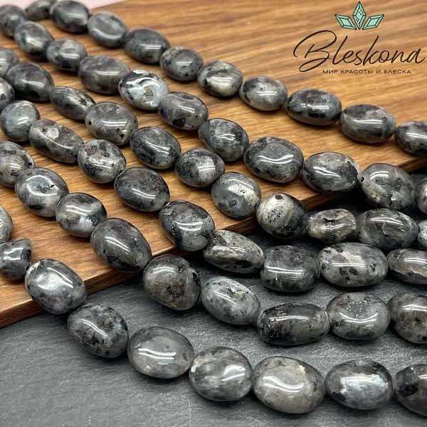 Лабрадорит галтовка (14-17)*(8-11) мм