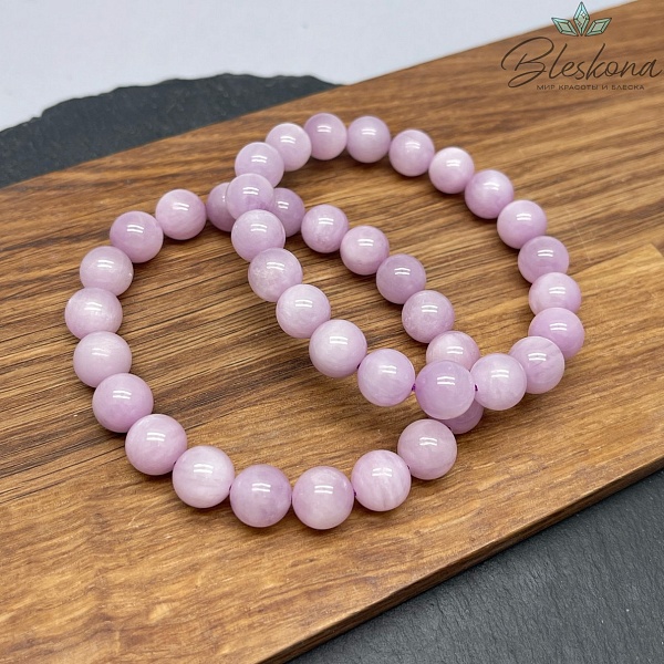 Кунцит сет №2 9,5 мм 18 см