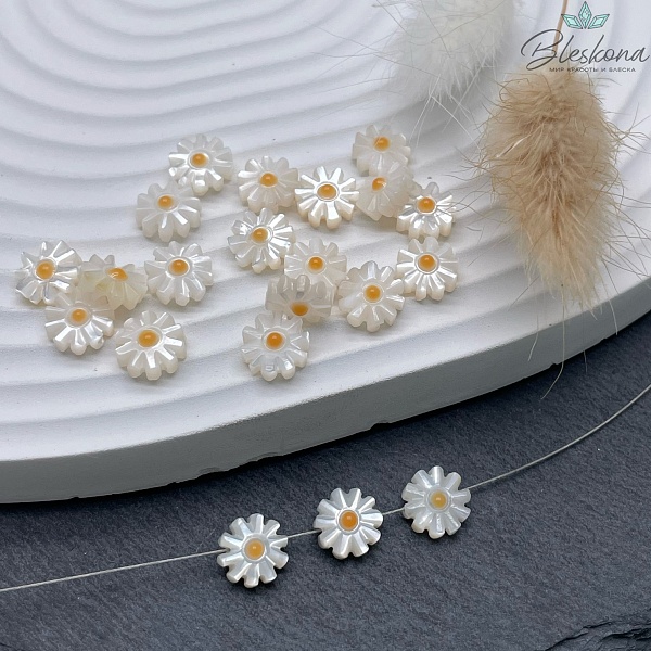 8мм Бусина из перламутра Ромашка