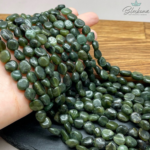 Нефрит Байкальский галтовка 9-11 мм