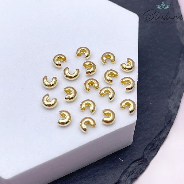 4 мм Цвет золото, Бусина маскировочная 