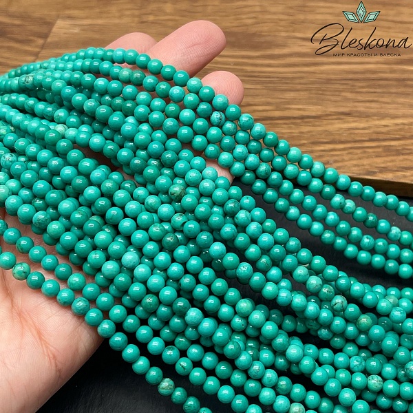 Магнезит зеленый (тонированный) 4 мм