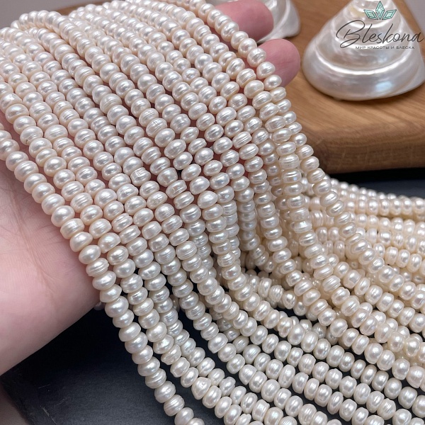 Жемчуг кукуруза белый 5-5,5 мм 