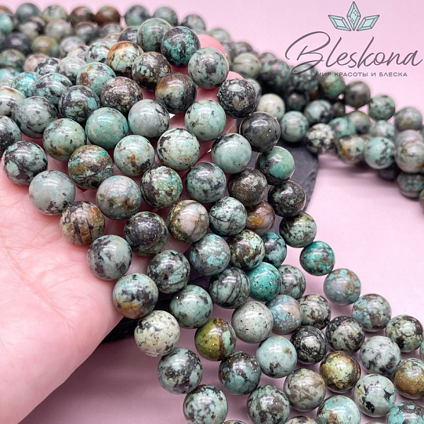 Яшма (африканская бирюза) 12 мм