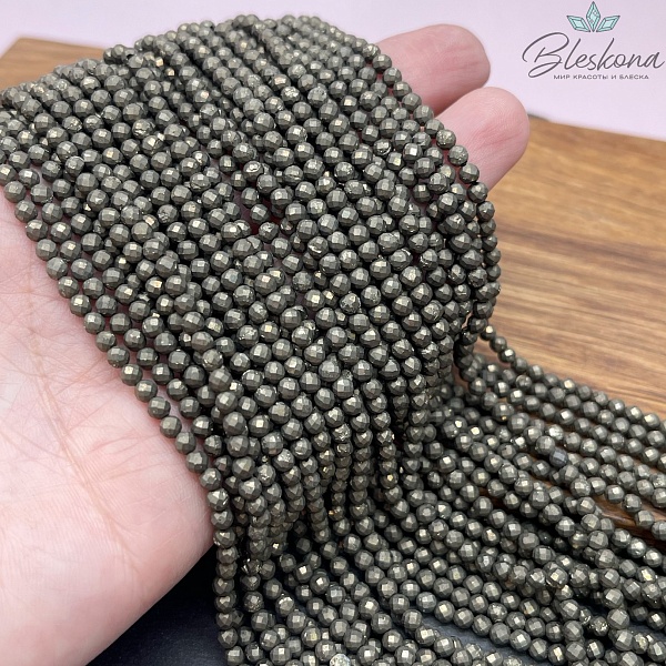 Пирит алмазная огранка 3 мм 