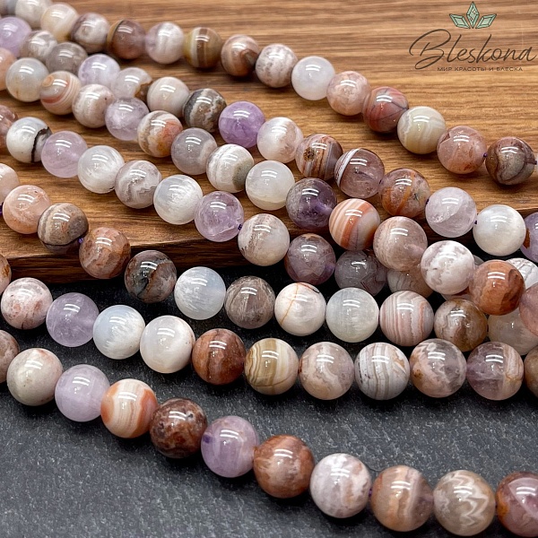 Агат с включениями аметиста 8 мм