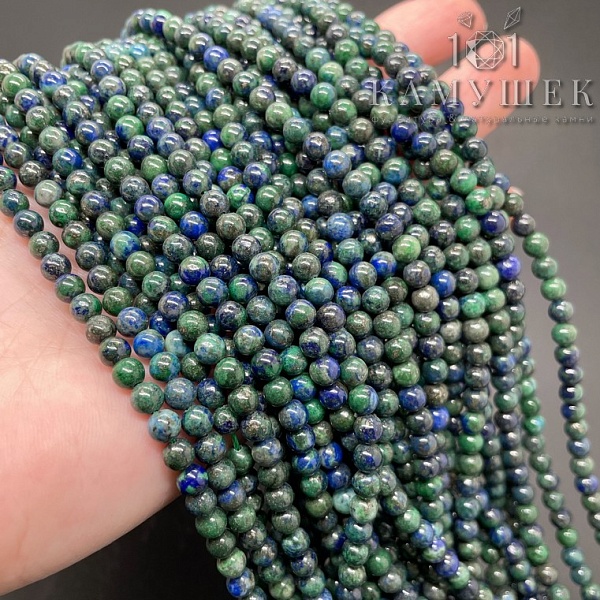 Азурмалахит 4,5 мм