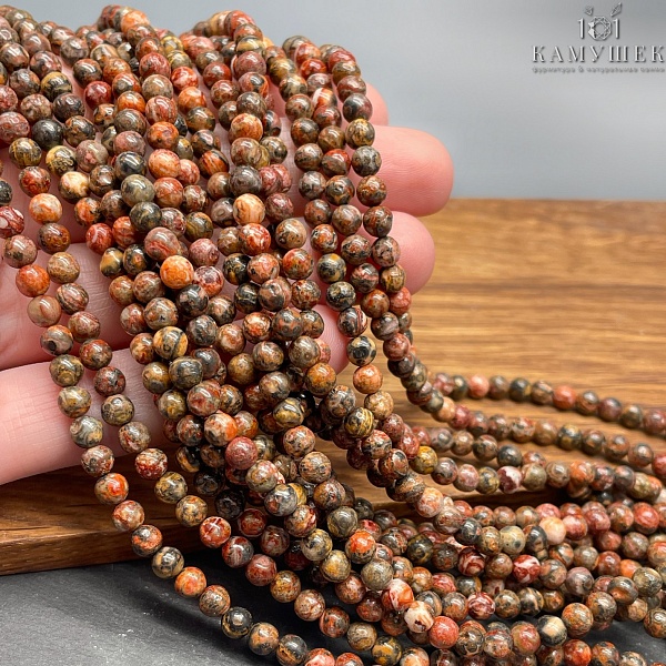 Яшма леопардовая 4 мм