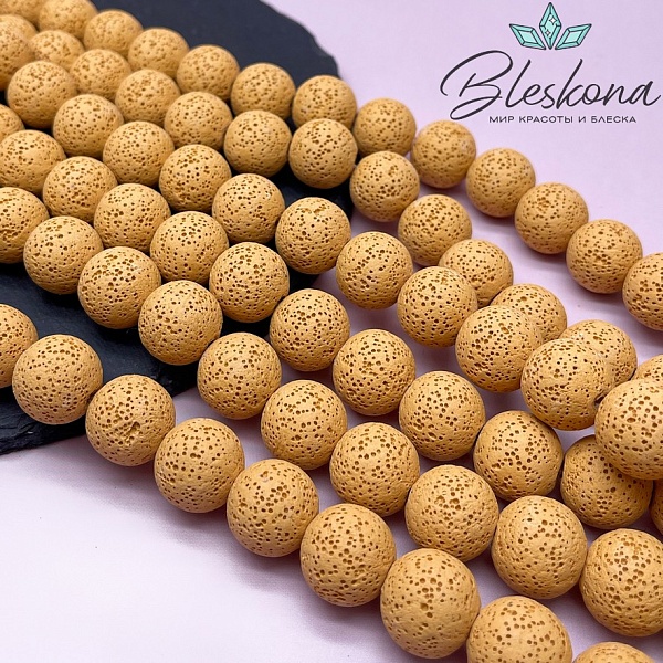 Лава Вулканическая горчичная (имитация) 18 мм