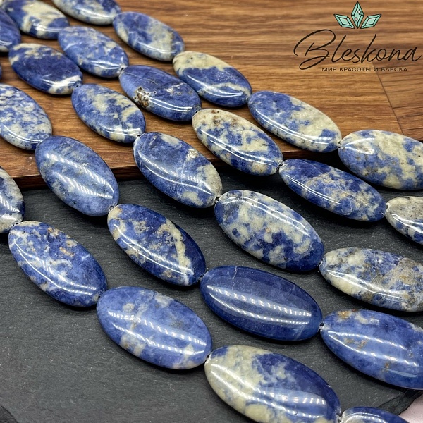  Содалит овал 35*18 мм