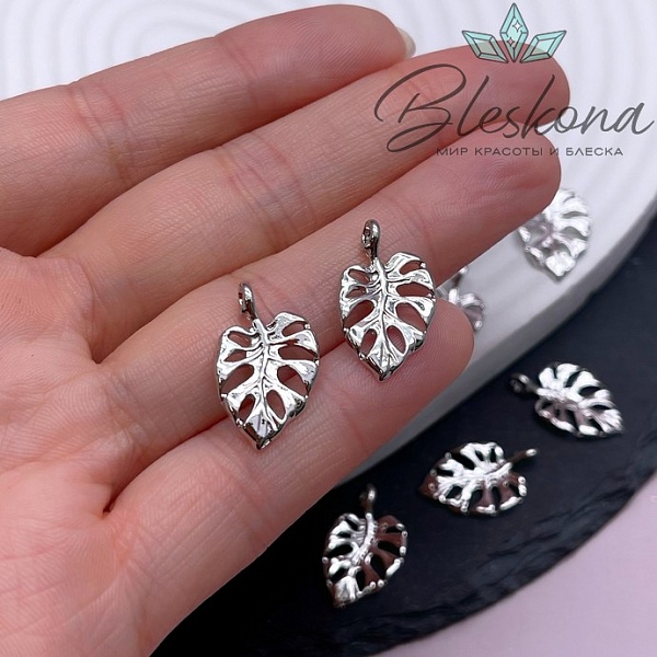 20*12 мм Цвет серебро, Подвеска Монстера лист