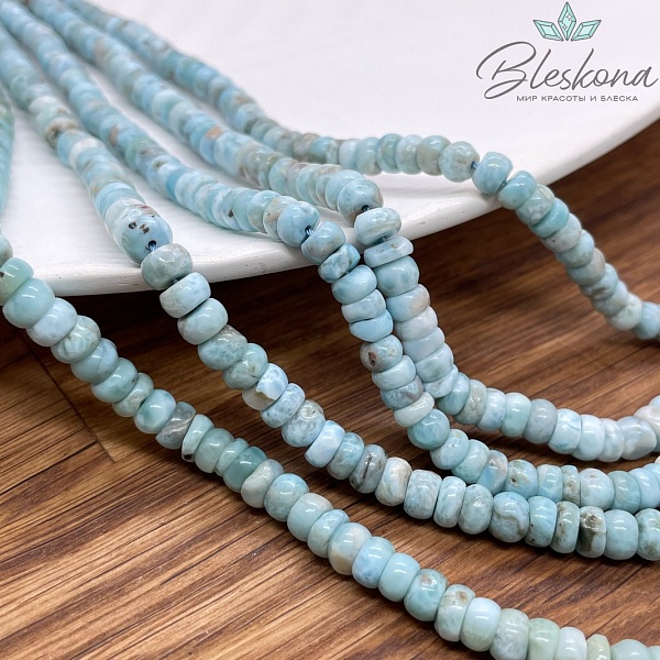 Ларимар рондели 6,5 мм