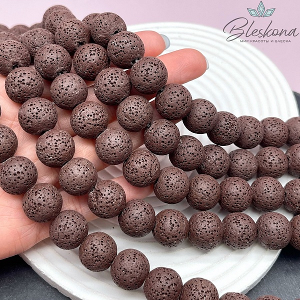 Лава Вулканическая коричневая (шоколадная) 15,5 мм