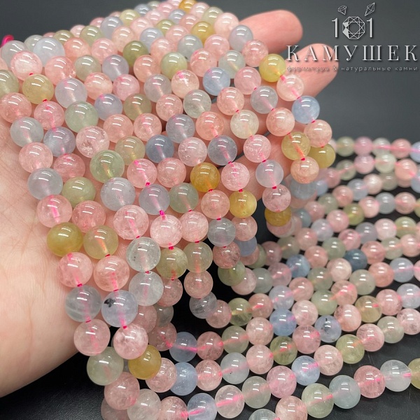 ⌀8мм Берилл шар №4