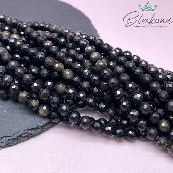 Обсидиан золотистый огранка 8 мм