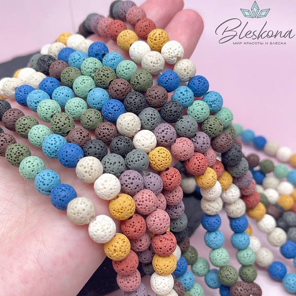 Лава Вулканическая микс  8 мм