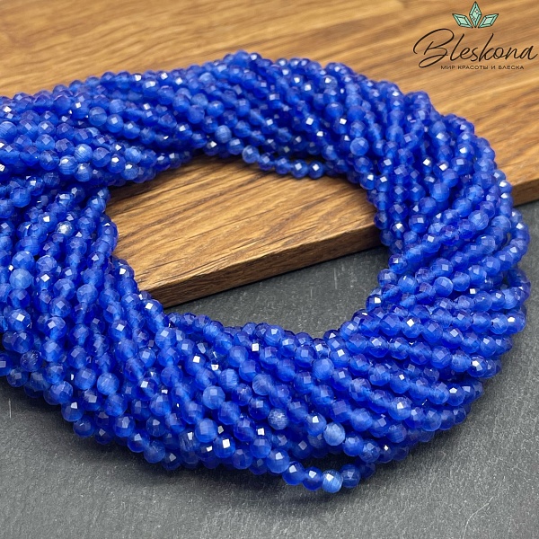Кошачий глаз ярко-синий микроогранка (имитация) 4 мм