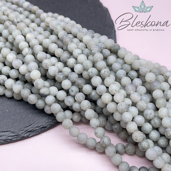 Лабрадорит шар матовый №1 6 мм