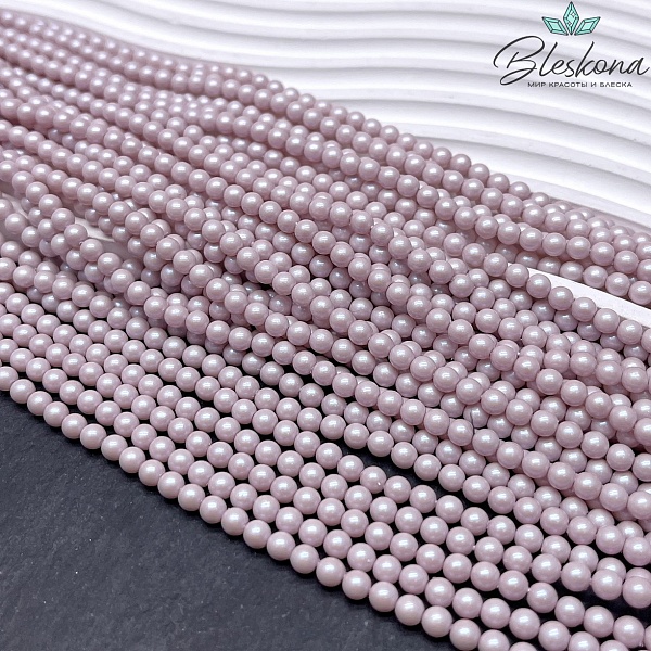 Жемчуг Майорка цвет лиловый перламутр 4 мм