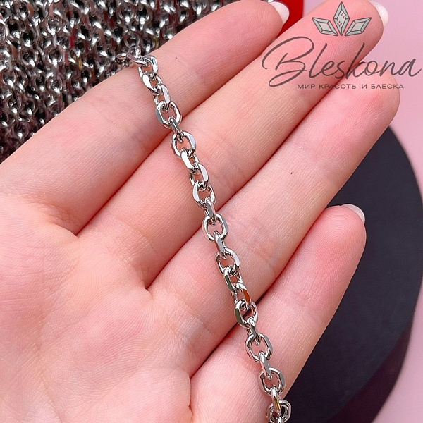 Цепь №152 цвет серебро 5,6*4,3 мм