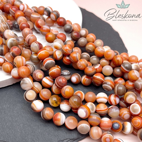 Агат рыжий полосатый (глазковый) 10 мм 