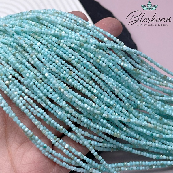 Перламутр голубой фриформ 2 мм