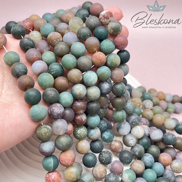 Агат индийский матовый 10 мм