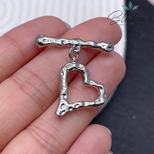 20 мм Цвет серебро, Замок Тогл Сердце мятое 