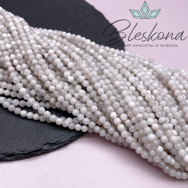 Агат кружевной белый 4 мм