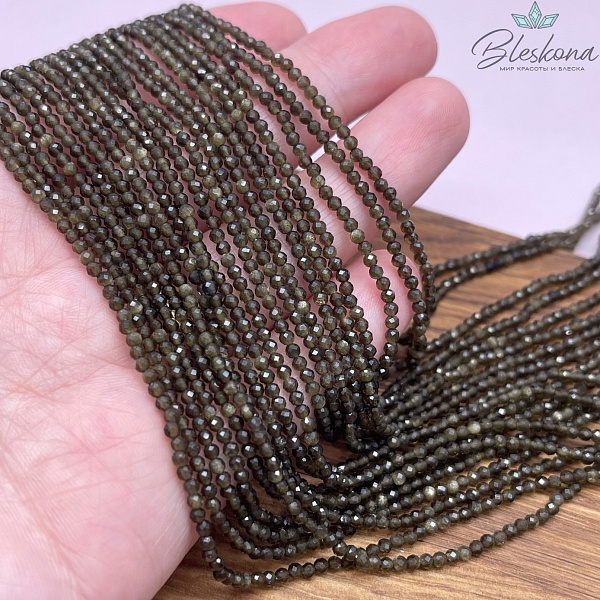 Обсидиан золотистый микроогранка 2 мм